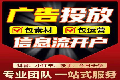 百度推广开户步骤详解：成功案例分享