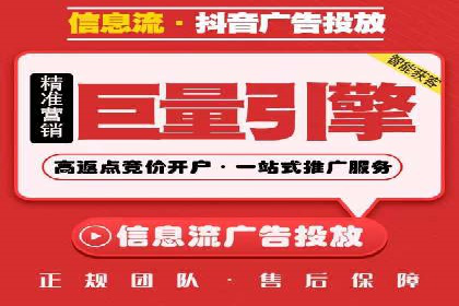 微博信息流广告的创意与执行案例
